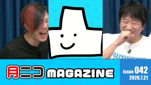 動画を伸ばす方法は……「わかんない」！？人気投稿者ガッkoyaさんの活動のルーツ、ニコニコに投稿する理由【#月ニコマガジン】