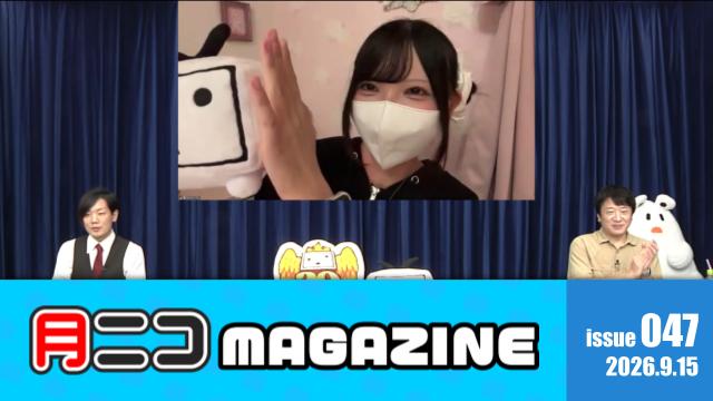 「独学は楽しいですよ😊」未経験から活動を始め、多彩な魅力を発揮する現在19歳の若手クリエイター・魔法幼女ぴなさんに迫る！【#月ニコマガジン】