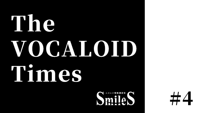 The VOCALOID Times #4