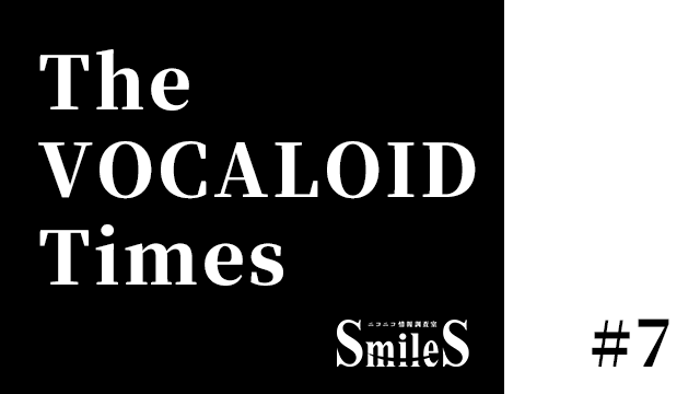 The VOCALOID Times #7