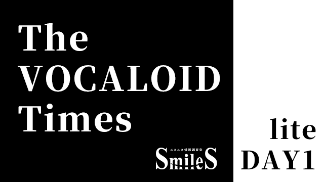 The VOCALOID TIMES  lite DAY①