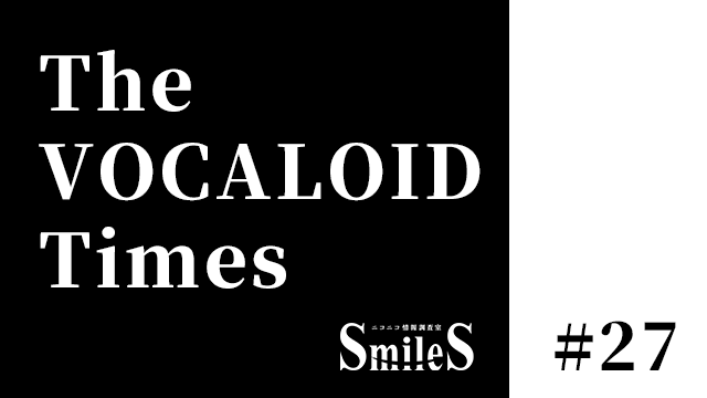 The VOCALOID Times #27