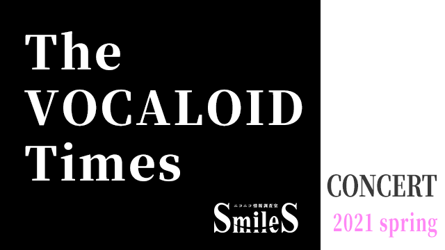 The VOCALOID Times CONCERT -2021Spring-