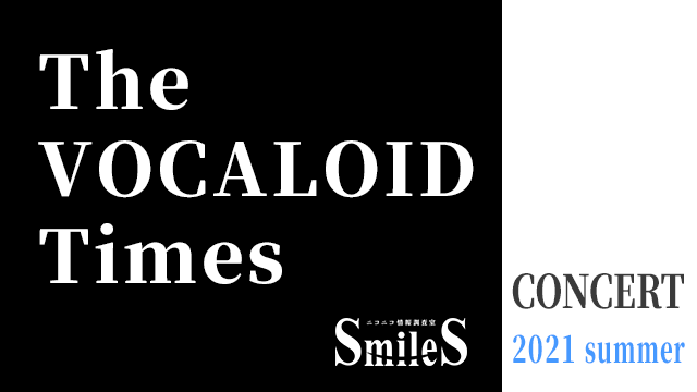 The VOCALOID Times CONCERT -2021Summer-