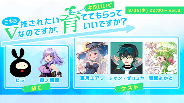 ぶいいくフリーペーパーの記事 ニコニコ情報調査室smiles ニコニコ情報調査室smiles ニコニコ情報調査室smiles ニコニコチャンネル エンタメ
