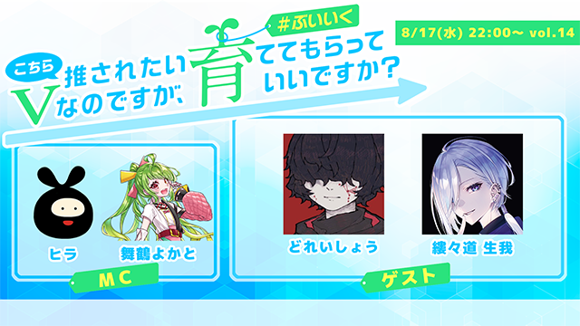 ぶいいくフリーペーパーの記事 ニコニコサポーターズsmiles ニコニコサポーターズsmiles ニコニコサポーターズsmiles ニコニコチャンネル エンタメ