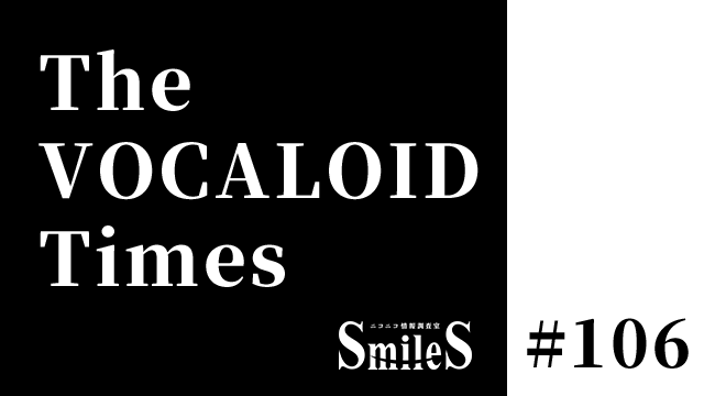 The VOCALOID Times #106