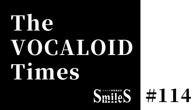 The VOCALOID Times #114