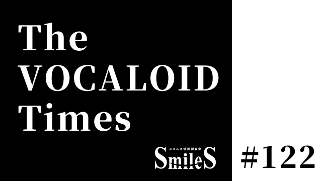 The VOCALOID Times #122