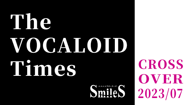 The VOCALOID Times CROSSOVER　2023年7月号