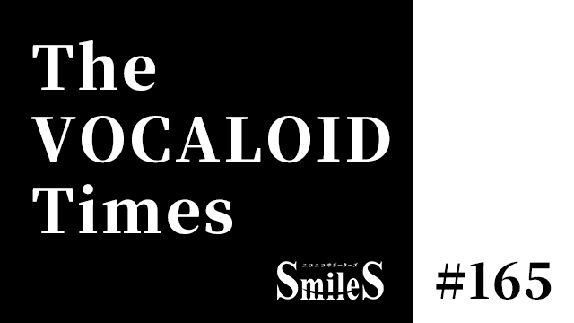 The VOCALOID Times #165