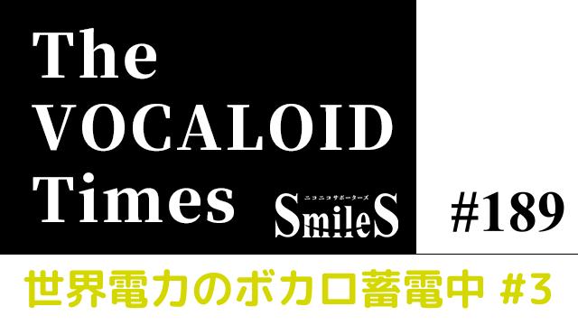 The VOCALOID Times #189