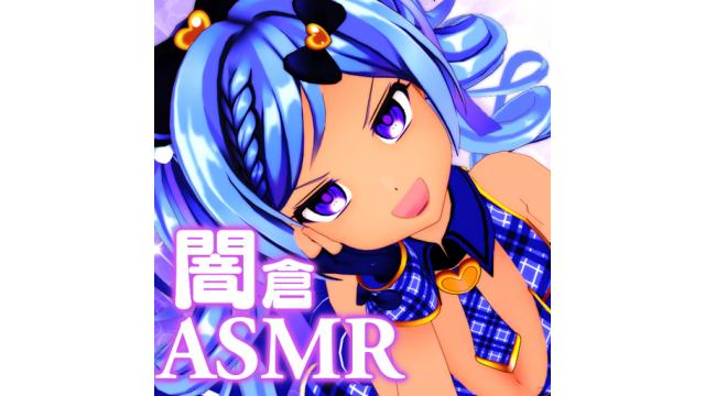 本日5/23(金)21:00配信！