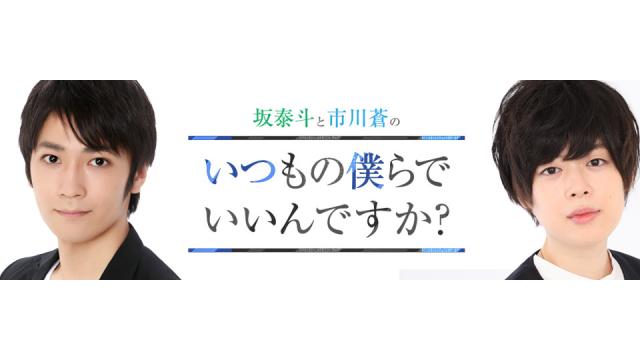 【サイン入り抽選会】CD付きオンライン視聴参加者に関しまして