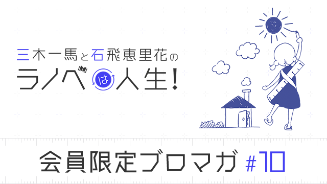 Webライターが教える小説の書き方 入門編（SE編集者のコラム）