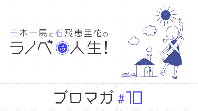 【１２月新刊】ストレートエッジが編集したライトノベルのご紹介