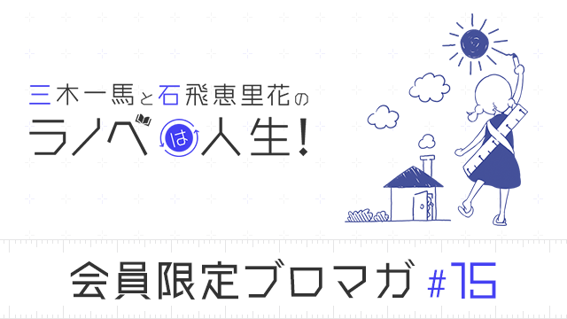 ハマっているもの、語れるものを武器にしよう（SE編集者のコラム）