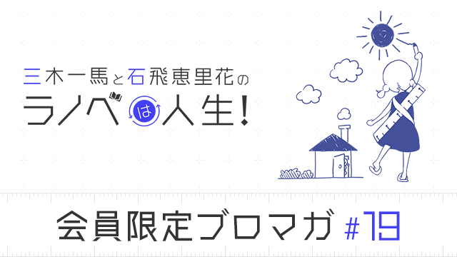 今年の「積み」を数える（SE編集者のコラム）