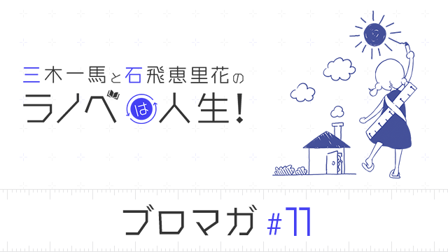 【１月新刊】ストレートエッジが編集したライトノベルのご紹介