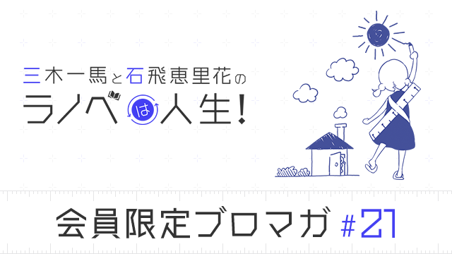 どうして音楽を聞くだけで涙が出てくるのか？（SE編集者のコラム）