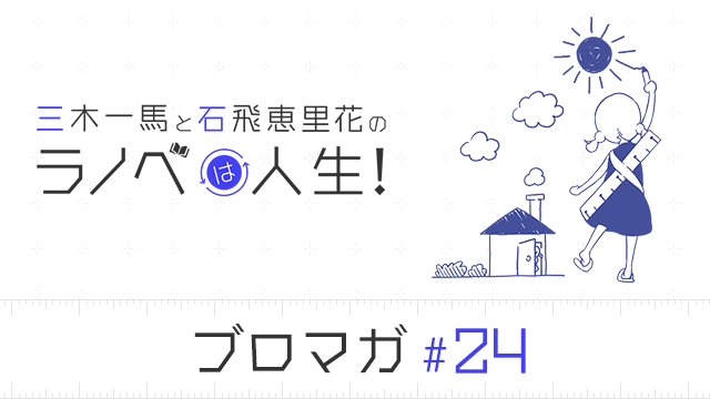 【6月新刊】ストレートエッジが編集したライトノベルのご紹介