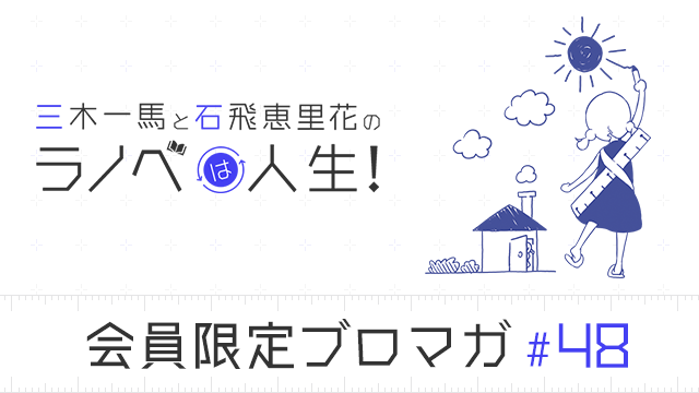 2020年にアニメ化されたライトノベル作品が何作あるか、調べてみた!!（SE編集者のコラム）