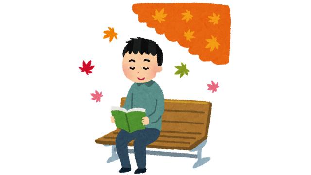 内田社長のブロマガ　「秋のDGSルーティーン」