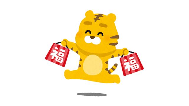 内田社長のブロマガ「暮れの元気なご挨拶」