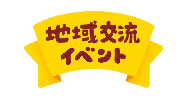 内田社長ブロマガ「4年に一度」