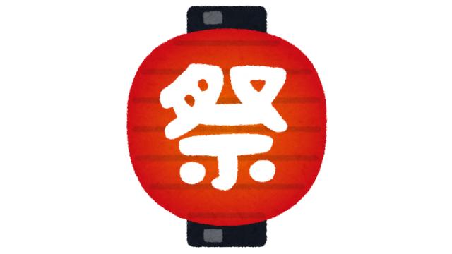 構成諏訪ブロマガ「DGS１５年祭全公演を終えて」