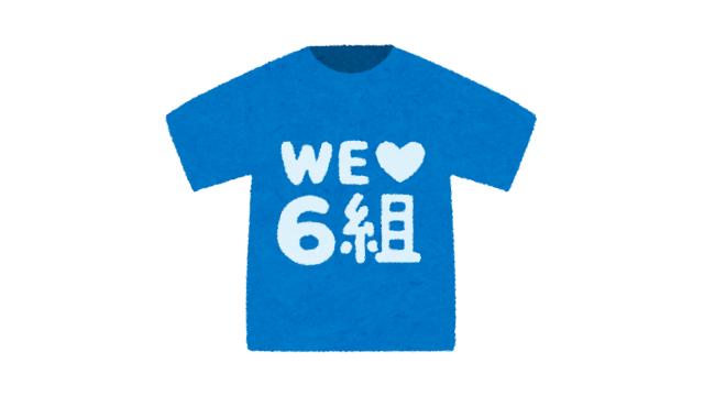 内田社長のブロマガ「DGS15年祭全公演を終えて」