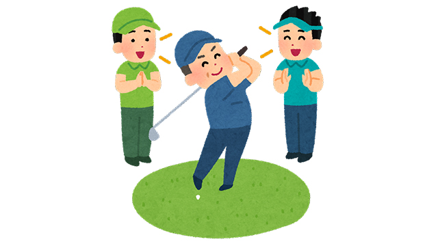 構成諏訪ブロマガ「DGSゴルフの実現度」