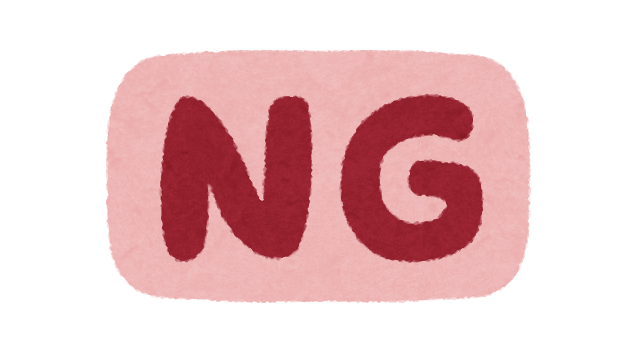 構成諏訪ブロマガ「ガソミNG集」