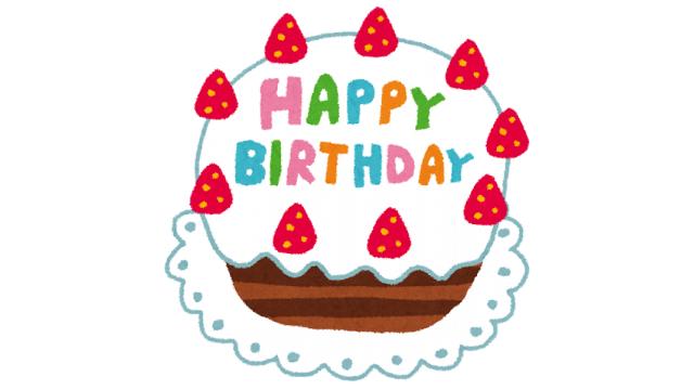 内田社長のブロマガ「１７回目のDGSのお誕生日」