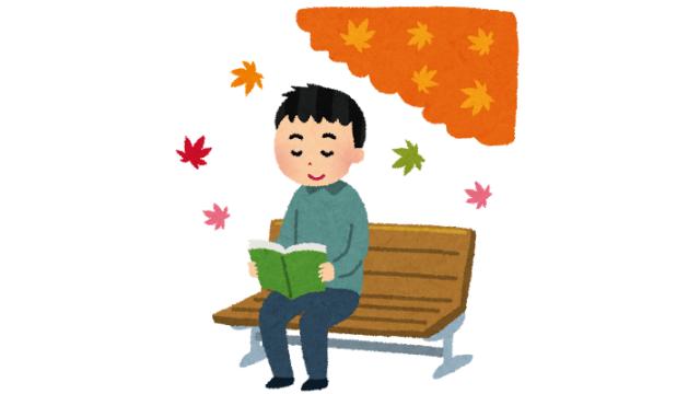 内田社長のブロマガ「気がつけば10月」