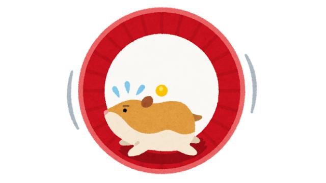 内田社長のブロマガ「10月に入ったということは…」