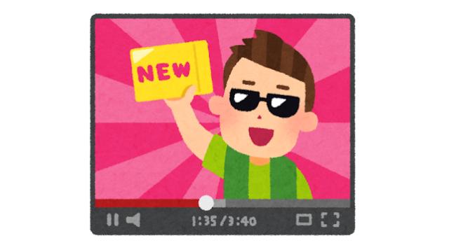 内田社長のブロマガ「20年目にYouTube始めた理由」