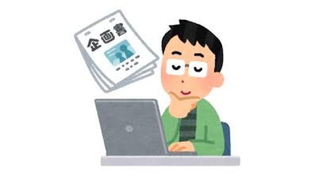 構成諏訪ブロマガ「前回のコメントを受けて」