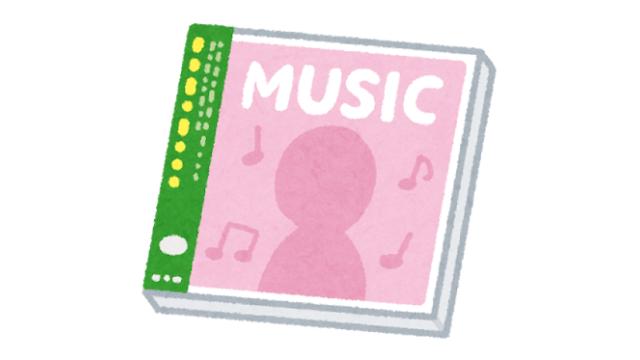 構成諏訪ブロマガ「サブスク解禁！」