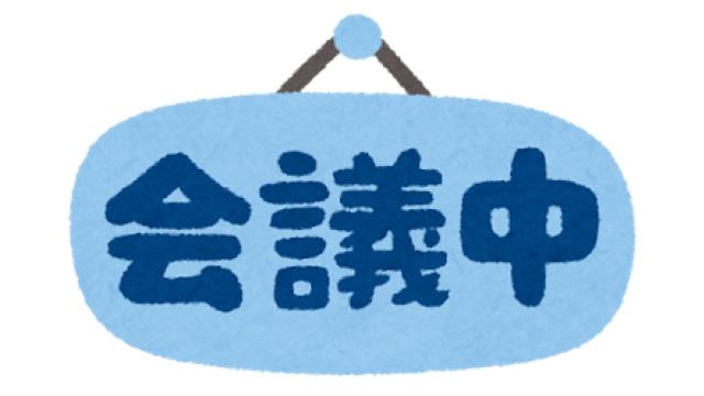 構成諏訪ブロマガ「大きな円を作るのだ！」