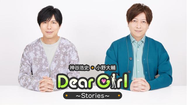 【お知らせ】DGSチャンネルの料金が 8月1日から月額825円（税込）になります