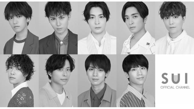 SUIチャンネル・7月放送アーカイブ動画アップ！