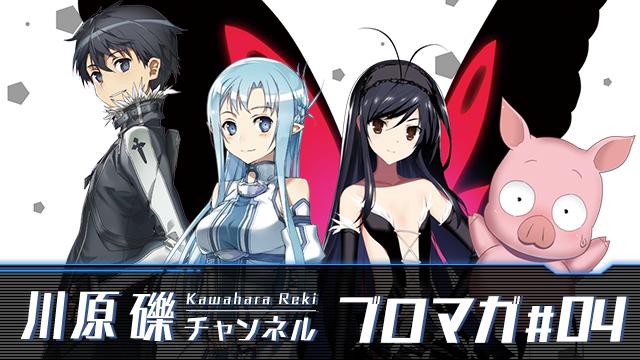 【ご予約受付は11/15(日)まで!!】フィギュア「アスナ 真夏のキラメキ☆花嫁Ver.」