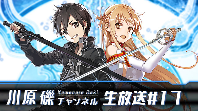 【第17回生放送】SAO Xmasクイズバトル再び！　クイズに正解するとクリスマスプレゼントが増える！！