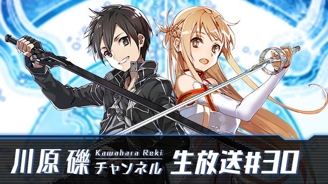 【第30回生放送】島﨑信長さんと礫チャン新年会！　1月19日（木）19時リンク・スタート!!