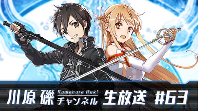 【第63回生放送】2月28日（土）配信！　ロニエ役・近藤玲奈さんが2回目の登場！