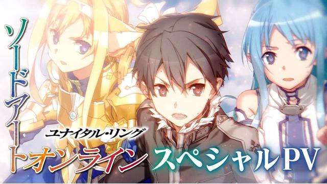 川原礫最新刊『SAO29』発売記念PV、本日公開！（声：キリト役・松岡禎丞さん）