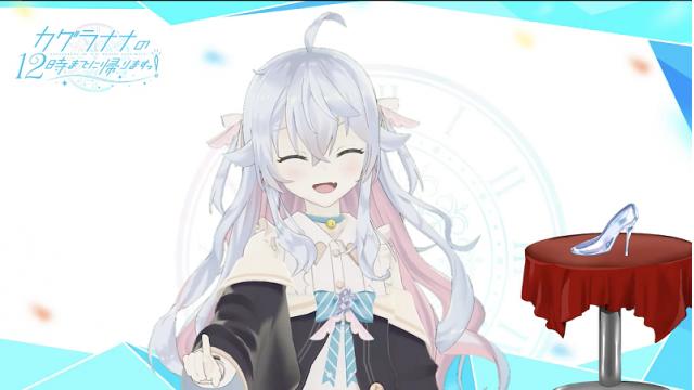 【#ナナますっ_放送後記】2020年9月25日(金)放送