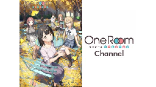 【募集】妄想OneRoom！勝手に4thシーズンを予想してみよう