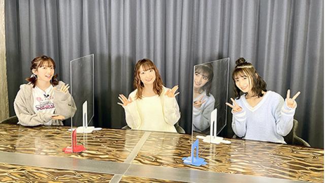 【4月4日（日）23：59締切】真山りかさん、大橋彩香さん、高野麻里佳さんサイン入り番組Tシャツを抽選で3名様にプレゼント！